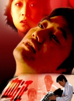 夜夜春影视
